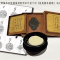 宋徽宗七湯點茶重現江湖 北苑貢茶風華再起