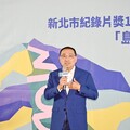 新北紀錄片獎15週年 《造山者》為影展打頭陣