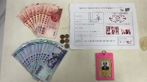假投資APP詐走600萬！內湖男反將一軍 引出車手警當場逮捕