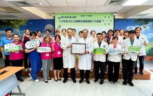 旗山醫院通過ISO 14064-1認證 邁向永續醫療新里程