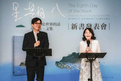 「從海而來:詩人、醫師、社會運動者」特展