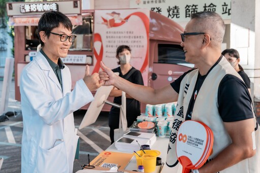 「喝一杯了解HIV」羅東博愛醫院推友善照護與即時支援