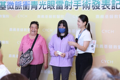 嘉基率先雲嘉引進「微脈衝青光眼雷射」 開啟青光眼治療新頁