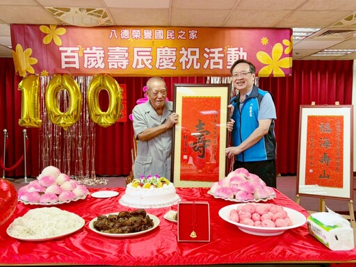 長壽與健康典範 八德榮歡慶家人瑞長輩王爺爺百歲壽辰敬老頌親恩獻壽桃紅蛋祝賀