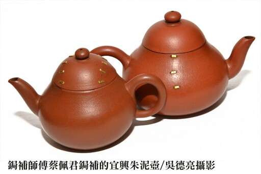 讓破損茶器重生 鋦補、金繕化腐朽為神奇