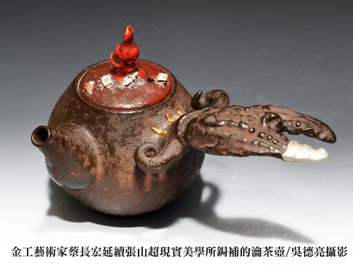 讓破損茶器重生 鋦補、金繕化腐朽為神奇