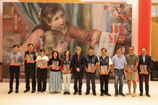 故宮敦親睦鄰之夜 邀鄰里共賞美國大都會博物館名作展