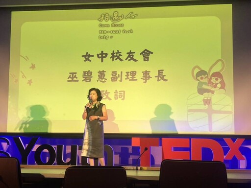相遇,因邂逅而造就不凡!臺中女中、臺中一中策展團隊開啟新篇章
