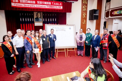 跨13國代表齊聚立院響應千名餐桌文化大使大會 全台百位里長出共同推動TABLE餐桌文化行動