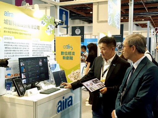 「AI影像辨識 x IoT物聯網」核心 城智科技智慧工廠解決方案助製造業數位轉型優化管理