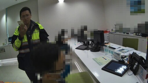 內湖1日2起百萬詐騙案遭攔阻 警方曝最新詐騙手法