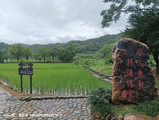 古村深巷 蘊藏八百年家國夢 ——福建連城培田古村落遊記！