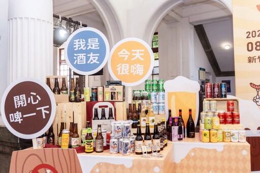 最火熱夏日飲酒盛宴 新竹玩啤派對8/16登場匯聚17家國內外知名啤酒品牌及多家在地特色廠商