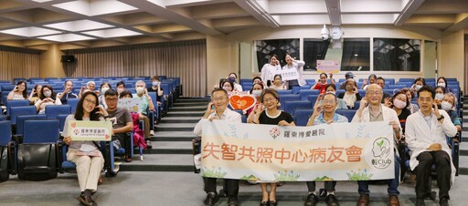 確診「年輕型失智症」 醫:不是老人才會失智