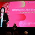 兒少性剝削防制條例30年 勵馨曝6萬少女血淚史