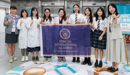康乃薾國際實驗國高中(HIA)學生將赴法參加iGEM國際競賽 攜手東元綜合醫院提倡正確使用抗生素