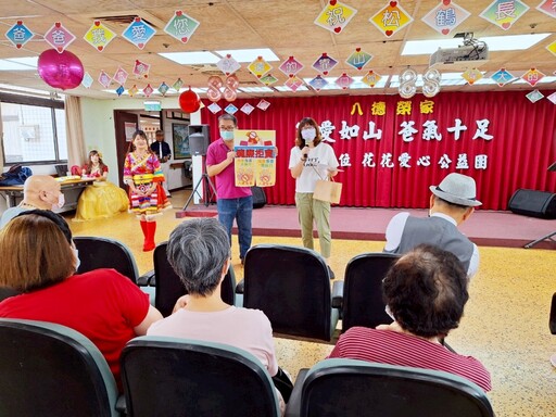 載歌載舞x機智問答x趣味競賽 八德榮家歡慶父親節系列活動攜手花花愛心公益團同樂