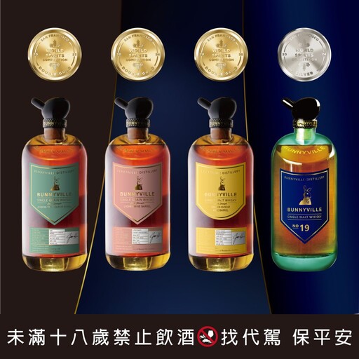 龐尼維爾威士忌驚艷韓國酒展 開啟台灣威士忌新熱潮