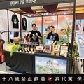 龐尼維爾威士忌驚艷韓國酒展 開啟台灣威士忌新熱潮