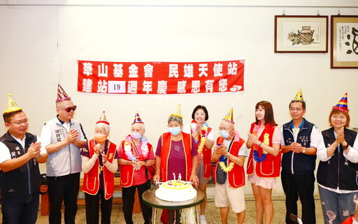 華山基金會民雄站19週年感恩會 愛心大使柯莉絲汀攜手傳愛