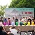 開啟獨山——兩岸青年獨山藝術實踐營創作成果展在杭開幕！