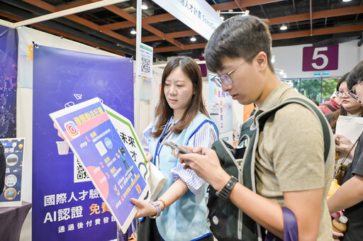 AI能力催爆薪資結構 台灣進入高薪跨域時代