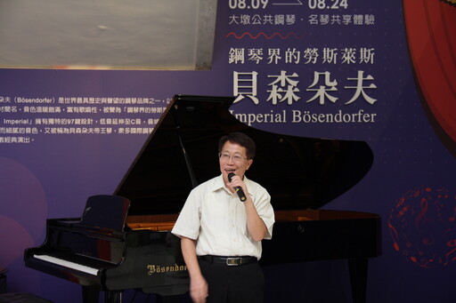 巔峰琴音，指尖共享！ 世界雙名琴邀共譜樂章