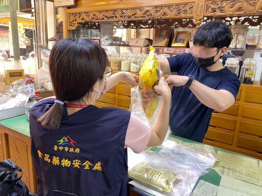 網路非法販售中藥材最高罰200萬 ? 守護用藥安全台中食安處嚴正警告！