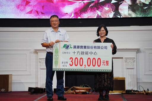 建築減碳再進化-低碳建築邁向實踐新階段