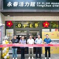 崇越XPORTS讓運動成為公共日常 永春活力館正式啟用