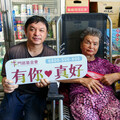 長照資源你用對了嗎？花蓮雜貨店家的真實故事