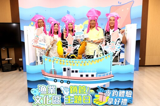 夜釣、手作、鮮味市集一次滿足 2025鎖管季8/24碧砂漁港嗨翻登場祭出夜釣打卡送好禮!