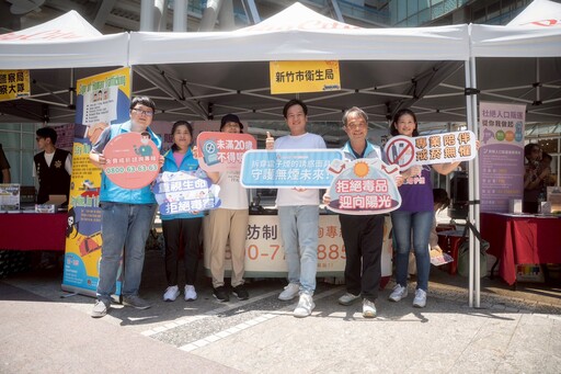 提倡青少年健康休閒活動 竹市警察局跨局處共同舉辦「滑向青春.板你同行」滑板體驗營