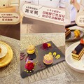 營養師把關幸福月子配方 媽媽在月子期間也能透過甜點療癒身心每口都美味且低負擔