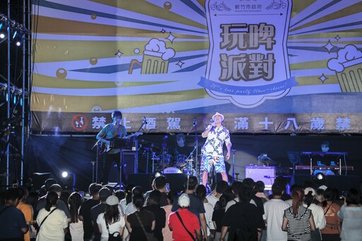 注入城市品牌持續動能 「新竹玩啤派對」2天吸引逾6萬人次帶動觀光與產業相互加值