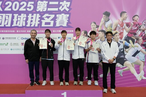 全國2025第2次羽球排名賽女子乙組結果出爐 單打顏苡安封后、雙打王立亘/莊喬涵稱霸