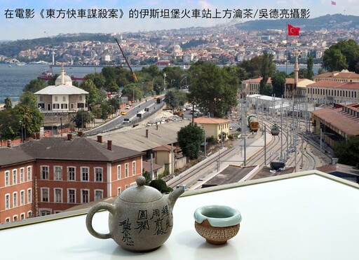 全球最愛喝茶的國家 前進土耳其喝紅茶