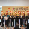 2025 TITE秋季展開幕 日月潭好玩好買一次打包