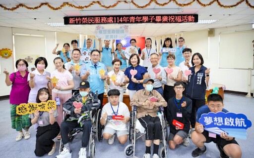 榮民青年學子畢業邁向新程 新竹榮服處祝福活動傳遞「青銀共融、世代共好」溫馨關懷