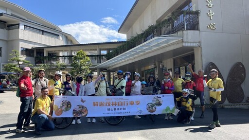 茂林國家公園「騎士餐桌計畫」魅力開騎