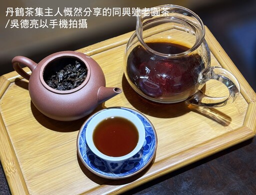 台中藝術街品賞「同興號」普洱老圓茶