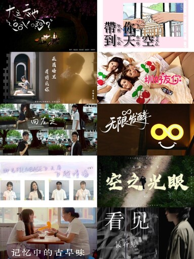 兩岸青年72小時航拍挑戰 11部作品深圳紅立方亮相