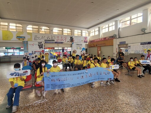 嘉義救國團辦桃城「320+1二通走讀 VS 青年服務」圓滿落幕