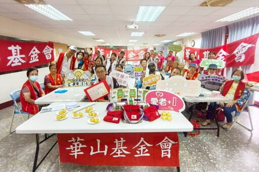 伴孤老做月餅過中秋 愛心企業台灣普利司通長年支持華山基金會服務關注弱勢老人