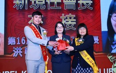 金剛獅子會授證交接典禮圓滿落幕 洪啟恩會長與石英雀接任會長無縫接軌，傳承國際獅子精神