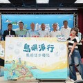島嶼淨行–打造馬祖深度徒步慢旅新篇章！
