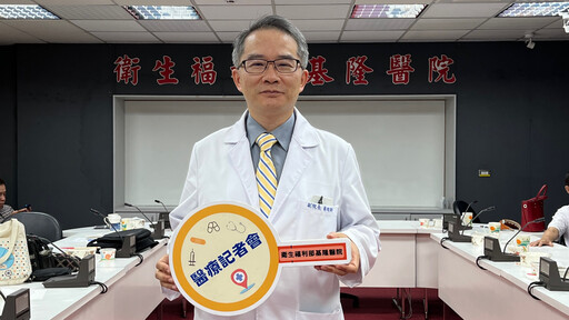 基隆醫院神經外科提醒：腦瘤 5 大警訊症狀別輕忽