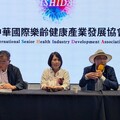 中華國際樂齡健康產業發展協會成立 推動健康產業國際化