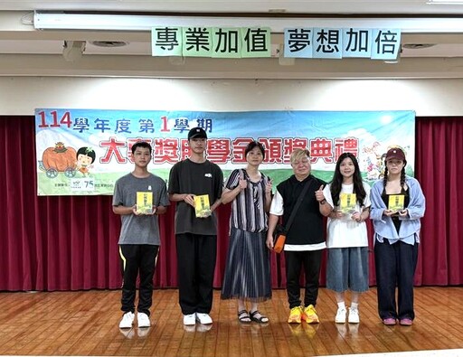 新住民之女化壓力為動力 台北家扶頒助學金點亮大專生未來