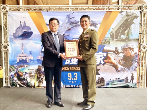歡慶九三、致敬國軍 新竹大遠百攜手國軍北區人才招募中心推出寓教於樂軍事闖關體驗活動